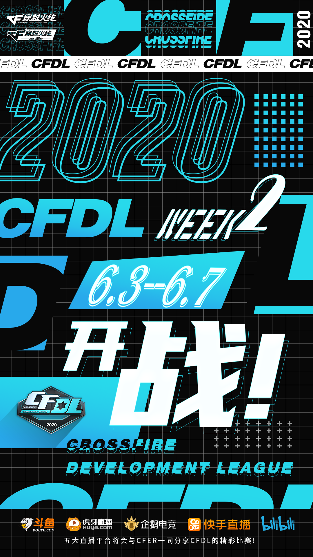 CFDL赛事回顾丨枪男代言人“罗汉.KO.G”勇夺手游首周MVP